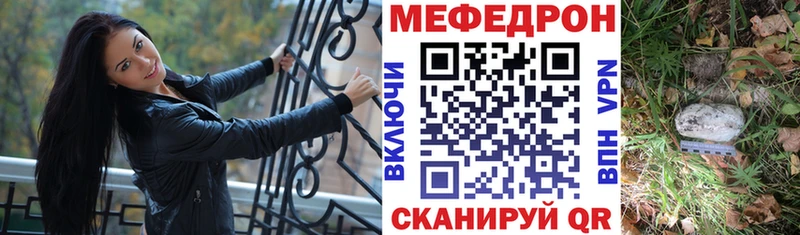 Купить наркотики Багратионовск Кокаин Меф АМФЕТАМИН ГАШ