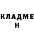 КЕТАМИН VHQ Darana Amich