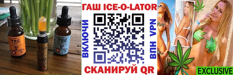 Еда ТГК марихуана  mega ONION  Багратионовск 