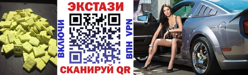 Экстази 300 mg  Багратионовск 