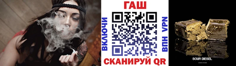 купить Багратионовск MEGA как зайти Гашиш убойный
