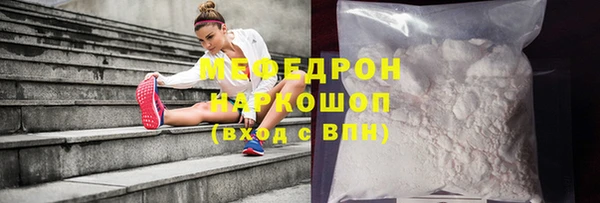 мефедрон VHQ Аркадак