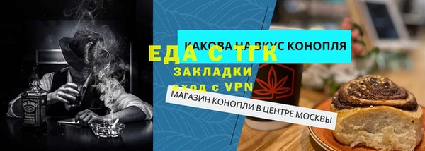 ALPHA-PVP Армянск