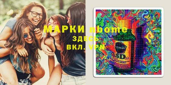 мефедрон VHQ Аркадак