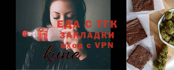 мефедрон VHQ Аркадак