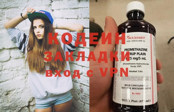 ALPHA-PVP Армянск