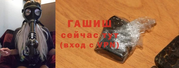 ALPHA-PVP Армянск