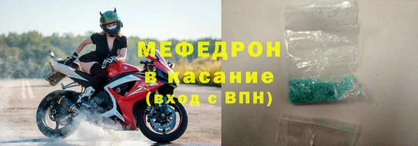соль курить ск Арсеньев