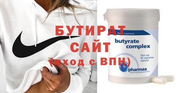 мефедрон VHQ Аркадак