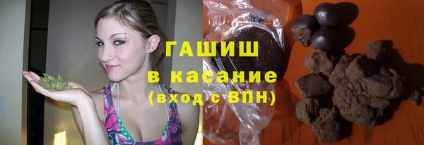 мефедрон VHQ Аркадак