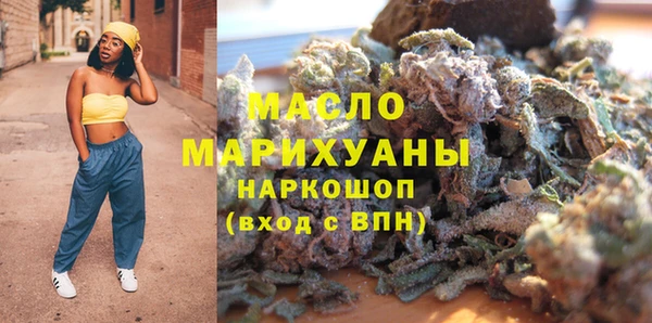соль курить ск Арсеньев