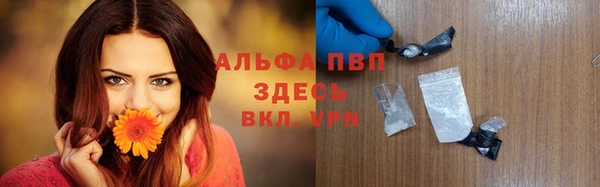 соль курить ск Арсеньев
