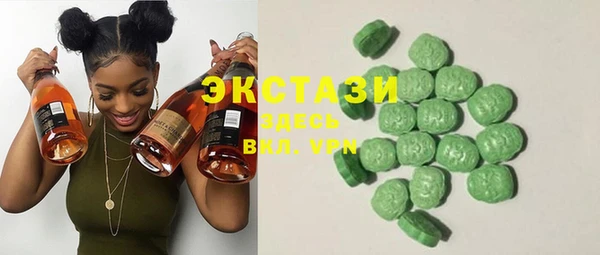 соль курить ск Арсеньев