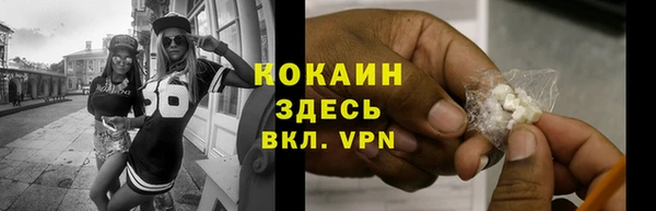 ALPHA-PVP Армянск