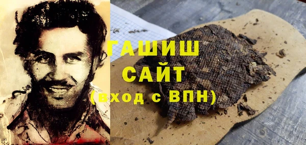 соль курить ск Арсеньев