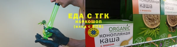 ALPHA-PVP Армянск