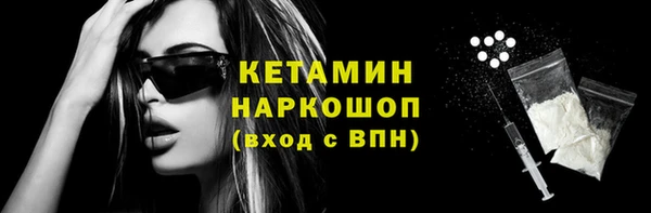 ALPHA-PVP Армянск