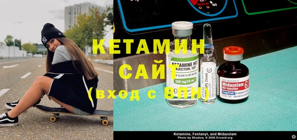 соль курить ск Арсеньев