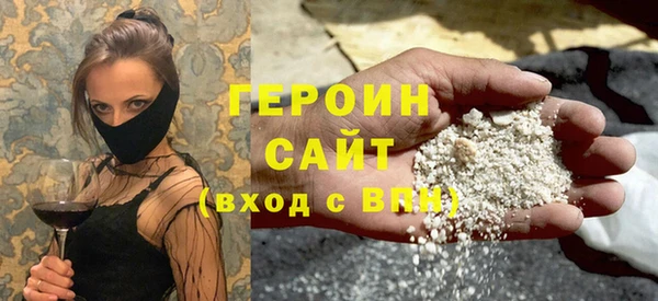 ALPHA-PVP Армянск
