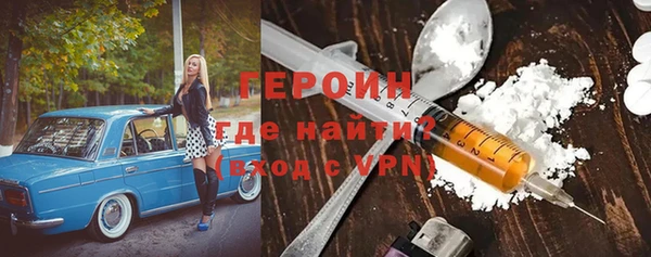 кокаин VHQ Михайловск