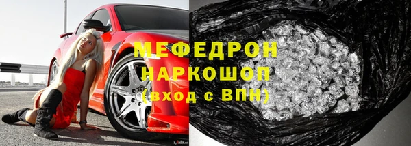 соль курить ск Арсеньев