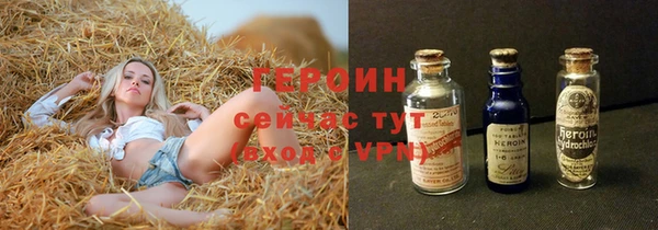 соль курить ск Арсеньев