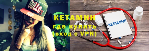 соль курить ск Арсеньев