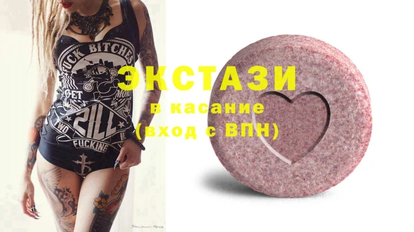 мефедрон VHQ Аркадак