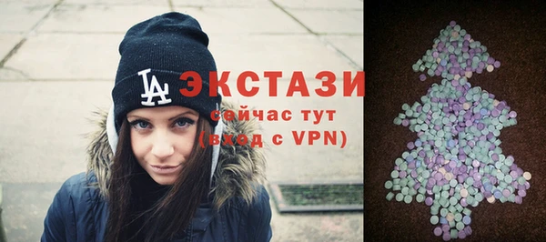 соль курить ск Арсеньев