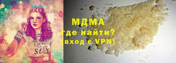 соль курить ск Арсеньев