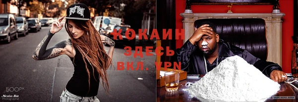 мефедрон VHQ Аркадак