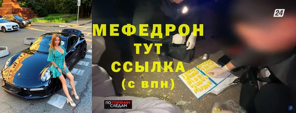 мефедрон VHQ Аркадак