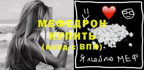бутик Михайловка
