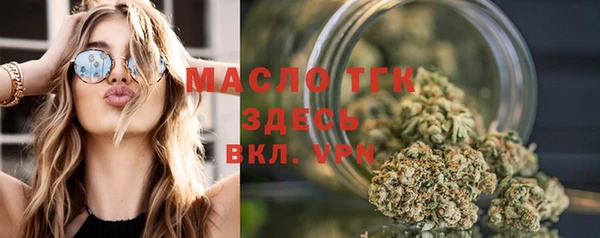 мефедрон VHQ Аркадак