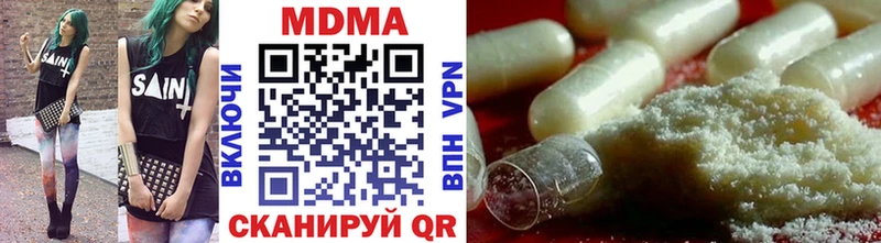 закладка  ссылка на мегу ссылки  MDMA молли  shop формула  Багратионовск 