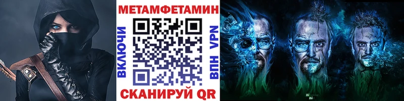 закладки  Багратионовск  МЕТАМФЕТАМИН винт 
