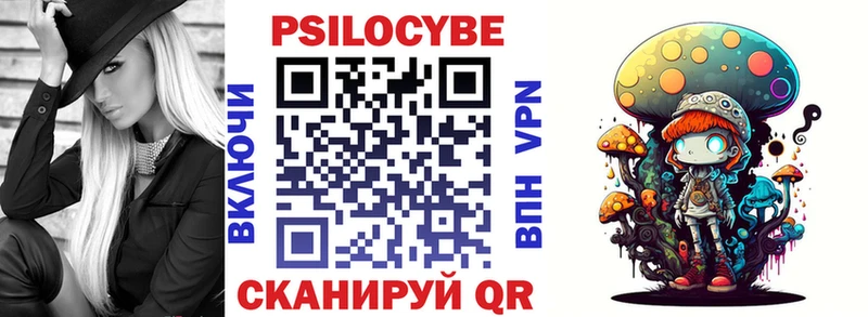 Псилоцибиновые грибы мухоморы где найти Багратионовск
