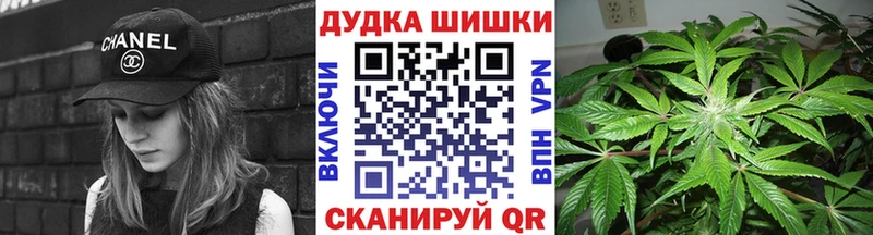 Шишки марихуана Bruce Banner Багратионовск